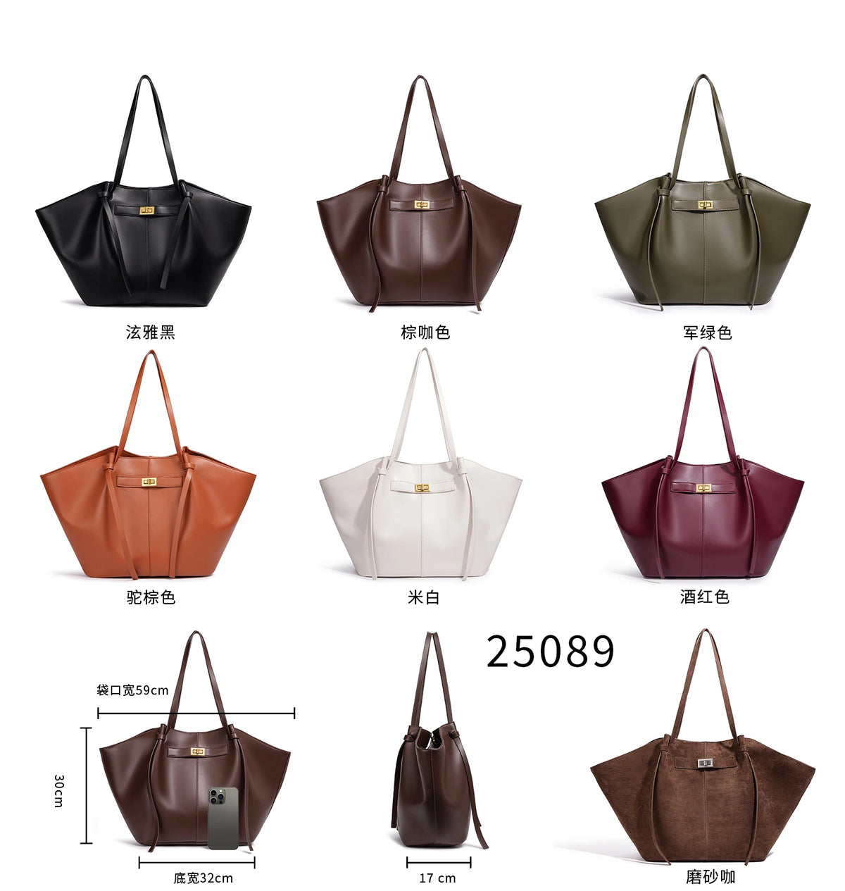 Women's Oversized Shoulder Bag